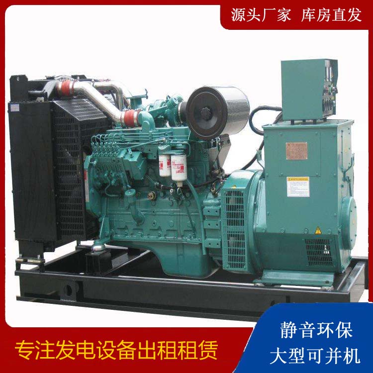 灵寿出租发电机教您康明斯发电机怎样开启