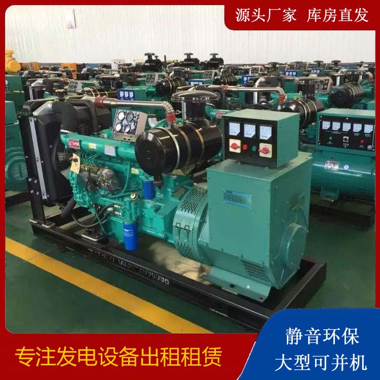 灵寿租赁发电机的原理是什么