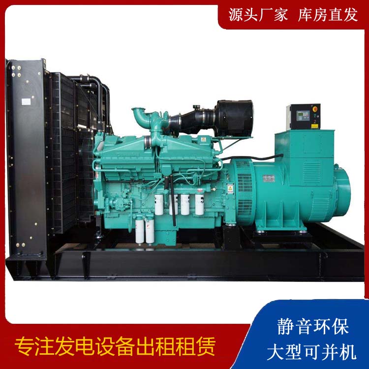 灵寿租赁发电机 柴油发电机组备件的清洗方法