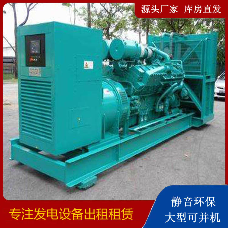 灵寿发电车出租 柴油发电机的日常应用注意事项