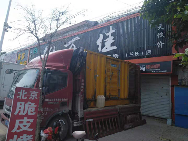 灵寿发电机出租-柴油发电机组散热器如何检查与维护