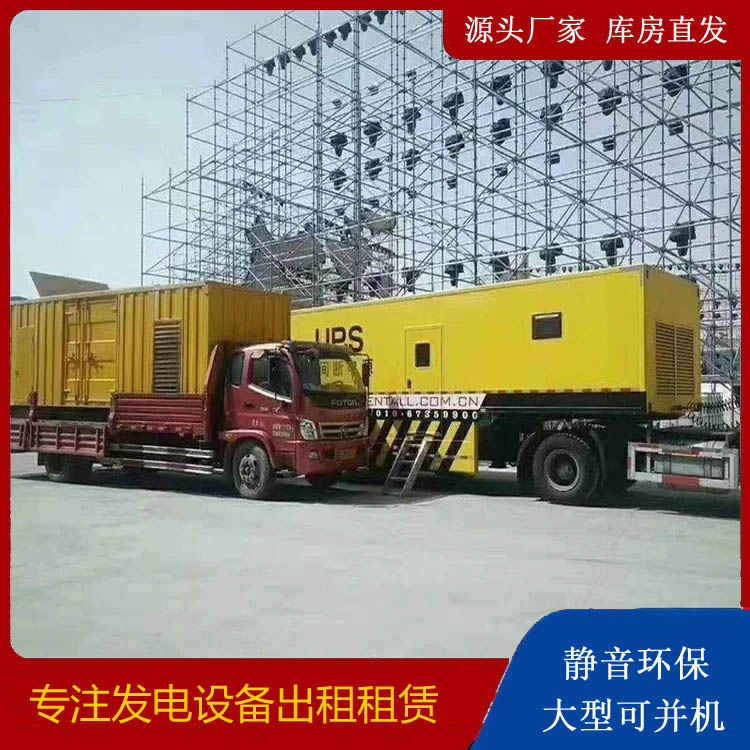 灵寿有哪些常见的发电机组输出电压类型？